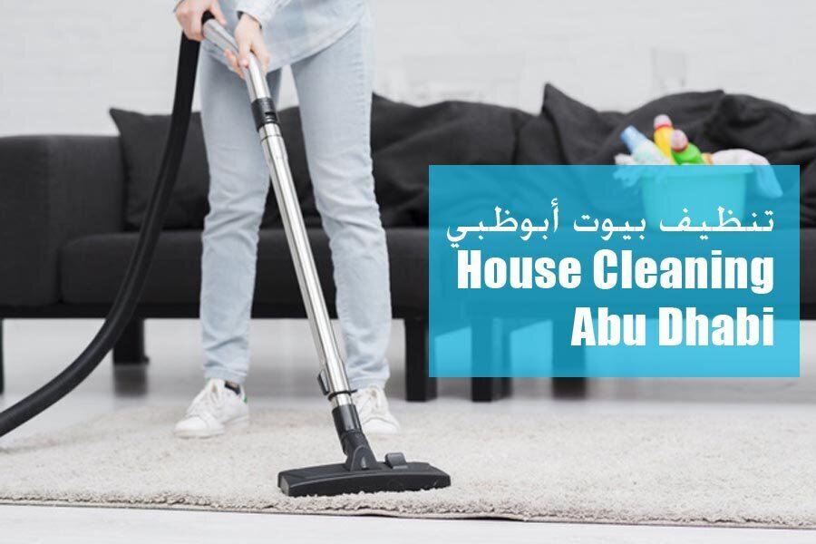 تنظيف بيوت أبوظبي